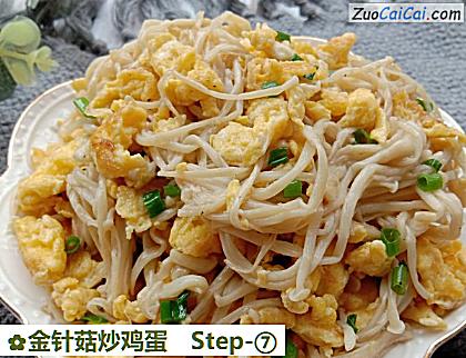 金针菇炒鸡蛋做法第七步骤