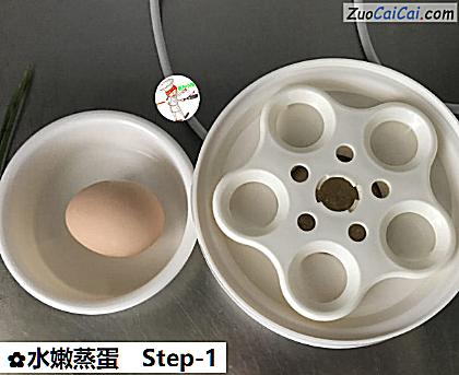 水嫩蒸蛋做法第一步骤