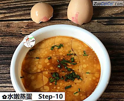 水嫩蒸蛋做法第十步骤