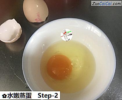 水嫩蒸蛋做法第二步骤