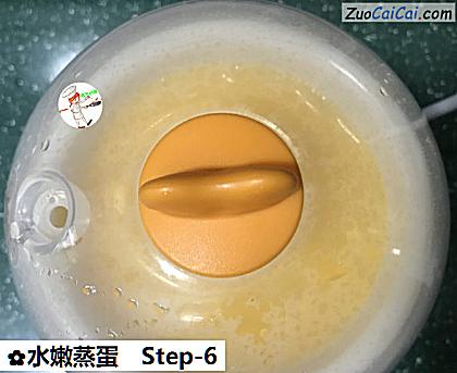 水嫩蒸蛋做法第六步骤