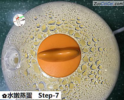 水嫩蒸蛋做法第七步骤