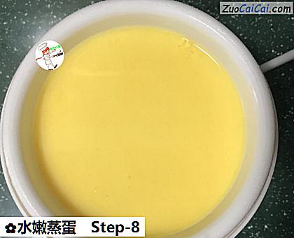 水嫩蒸蛋做法第八步骤