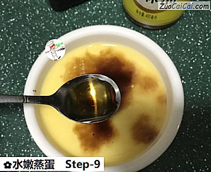 水嫩蒸蛋做法第九步骤