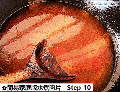 简易家庭版水煮肉片做法第十步骤