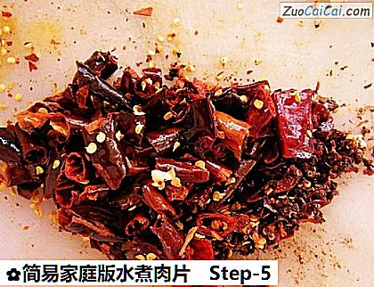 简易家庭版水煮肉片做法第五步骤