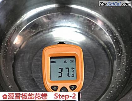 葱香椒盐花卷做法第二步骤