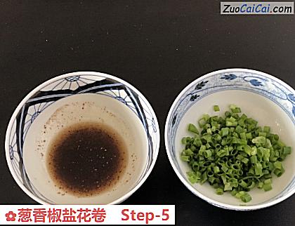 葱香椒盐花卷做法第五步骤