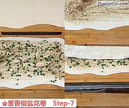 葱香椒盐花卷做法第七步骤