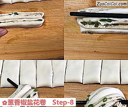 葱香椒盐花卷做法第八步骤