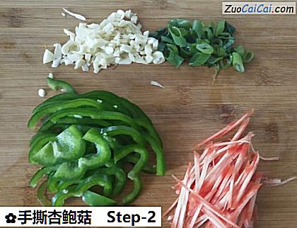 手撕杏鲍菇做法第二步骤