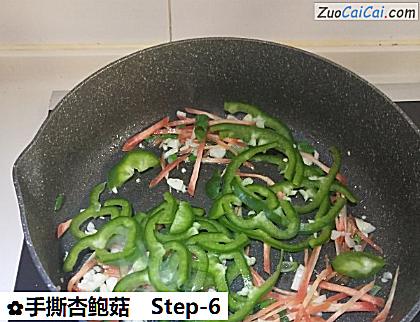 手撕杏鲍菇做法第六步骤