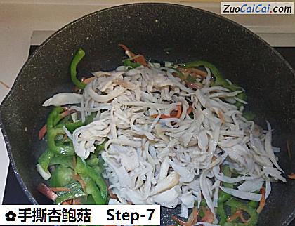 手撕杏鲍菇做法第七步骤