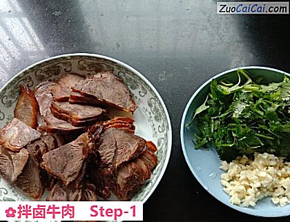 拌卤牛肉做法第一步骤
