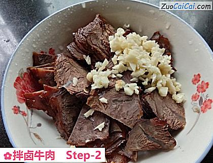 拌卤牛肉做法第二步骤