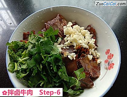 拌卤牛肉做法第六步骤