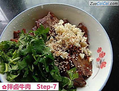 拌卤牛肉做法第七步骤
