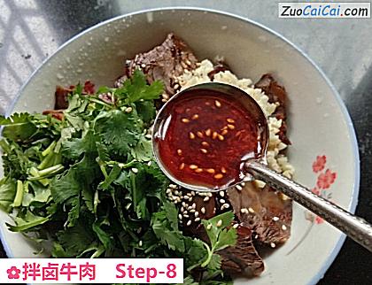 拌卤牛肉做法第八步骤