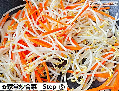 家常炒合菜做法第五步骤