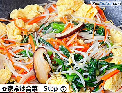 家常炒合菜做法第七步骤