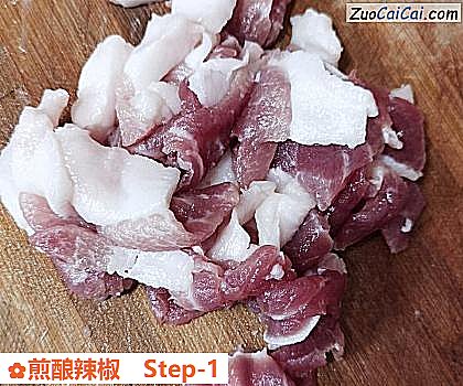 煎酿辣椒做法第一步骤