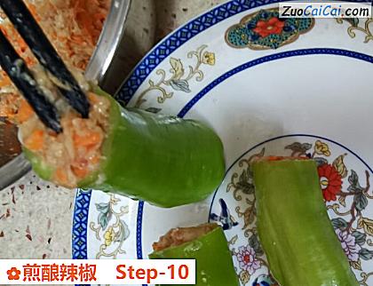 煎酿辣椒做法第十步骤