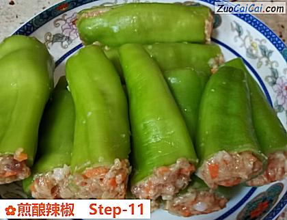 煎酿辣椒做法第十一步骤