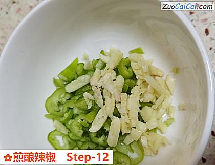 煎酿辣椒做法第十二步骤