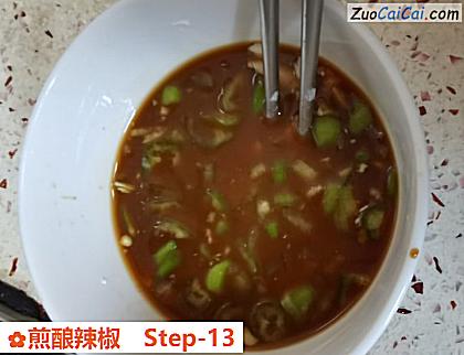 煎酿辣椒做法第十三步骤