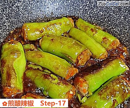 煎酿辣椒做法第十七步骤