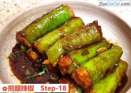 煎酿辣椒成品图1