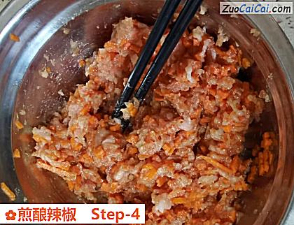 煎酿辣椒做法第四步骤