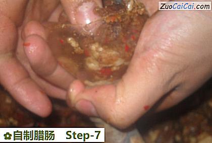 自制腊肠做法第七步骤