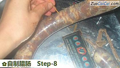 自制腊肠做法第八步骤