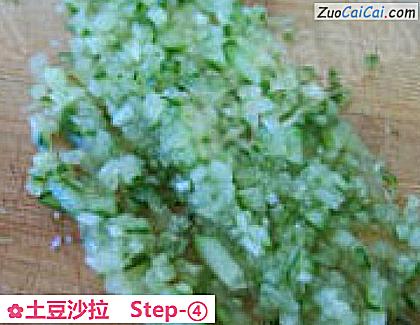 土豆沙拉做法第四步骤