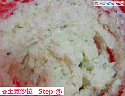 土豆沙拉做法第六步骤