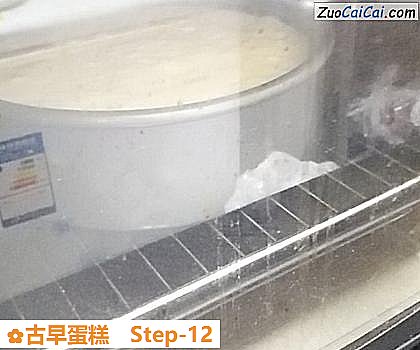 古早蛋糕做法第十二步骤