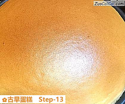 古早蛋糕做法第十三步骤