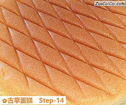 古早蛋糕做法第十四步骤