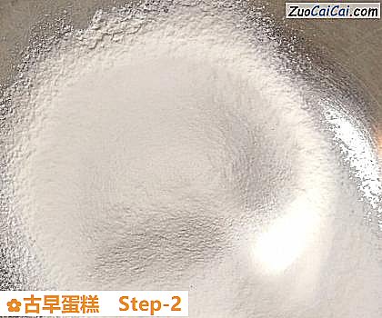 古早蛋糕做法第二步骤