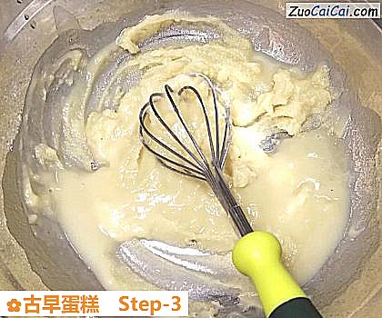 古早蛋糕做法第三步骤