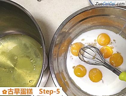 古早蛋糕做法第五步骤
