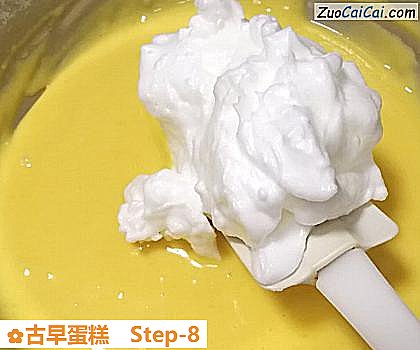 古早蛋糕做法第八步骤
