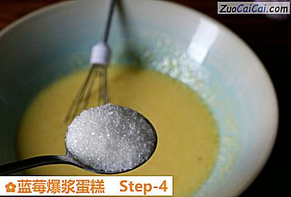 蓝莓爆浆蛋糕做法第四步骤
