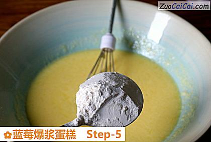 蓝莓爆浆蛋糕做法第五步骤