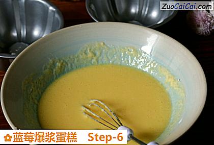 蓝莓爆浆蛋糕做法第六步骤