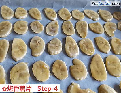 烤香蕉片做法第四步骤