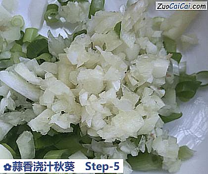 蒜香浇汁秋葵做法第五步骤