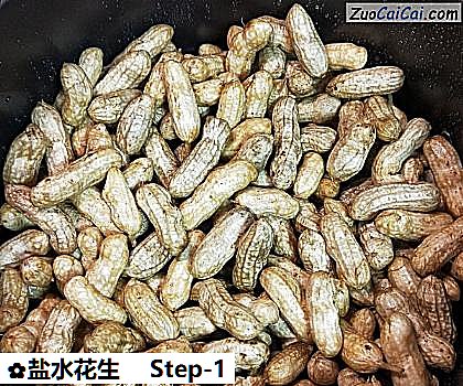 盐水花生做法第一步骤