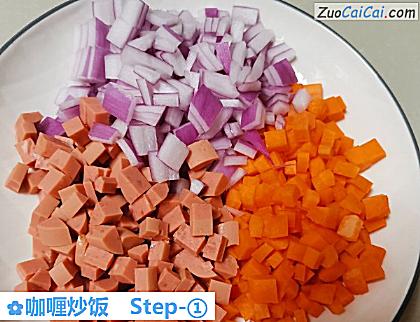 咖喱炒饭做法第一步骤